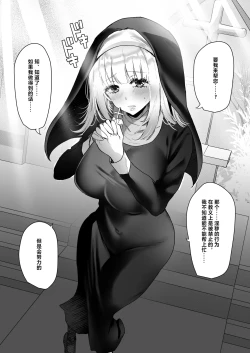 Page 27 of Taneduke Diary