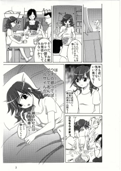 Page 4 of kinshin kon katsu hanayomeshugyou