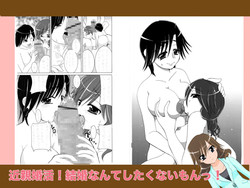 Download kinshin kon katsu hanayomeshugyou