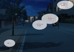 Page 29 of Tsugou no Yosugiru Futanari Dark Elf JK ga Gyaku Isekai Teni shitekita Ken