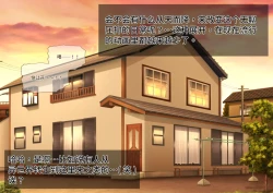 Page 9 of Tsugou no Yosugiru Futanari Dark Elf JK ga Gyaku Isekai Teni shitekita Ken