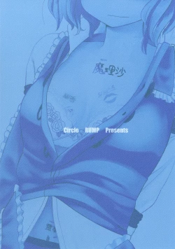 Page 28 of Alice Souuke de Otoko Jijou | 爱丽丝总受之床上风云