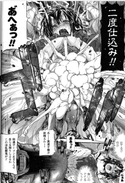 Page 56 of Toushin Engi Vol. 9