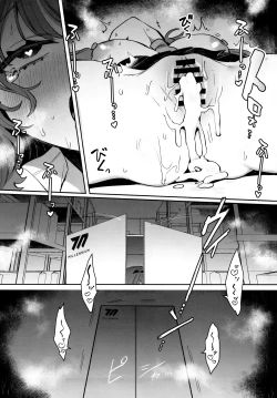 Page 21 of Konpou Shoujo YuukaYuuka