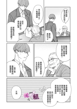 Page 22 of mumatyan ha wa kara se tai｜夢魔（succubus）小姐想讓你知曉