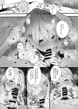 Page 65 of Seiso de Kawaii Anoko ga Sex o Shitta Hi no Hanashi.