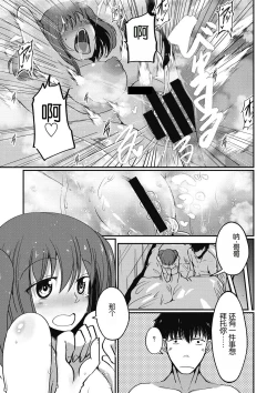 Page 7 of Sugar Dogs