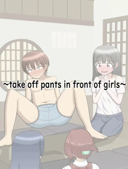 Page 2 of CFNM 各种CFNM场景，羞耻幻想，在女性面前被剥光，牛牛被看光光