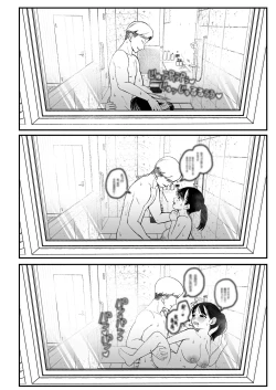 Page 27 of Boku to Kanojo to Goshujin-sama no  Fuyuyasumi Soushuuhen