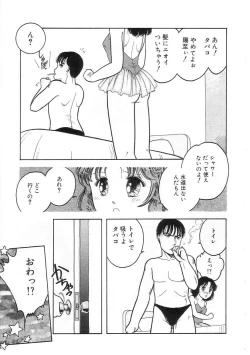 Page 106 of Hodoketa Ribbon