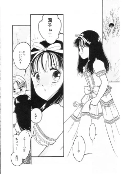 Page 127 of Hodoketa Ribbon