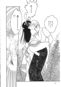 Page 129 of Hodoketa Ribbon