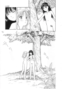 Page 27 of Hodoketa Ribbon