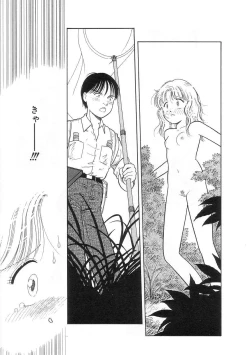 Page 31 of Hodoketa Ribbon