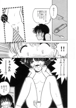 Page 94 of Hodoketa Ribbon