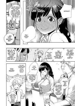 Page 108 of YaMiTsuKi Pheromone