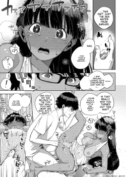 Page 146 of YaMiTsuKi Pheromone