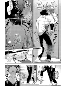 Page 178 of YaMiTsuKi Pheromone