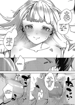 Page 202 of YaMiTsuKi Pheromone