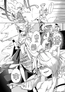 Page 217 of YaMiTsuKi Pheromone