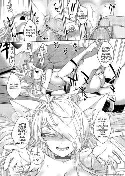 Page 232 of YaMiTsuKi Pheromone