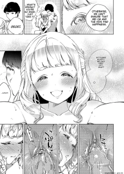 Page 26 of YaMiTsuKi Pheromone