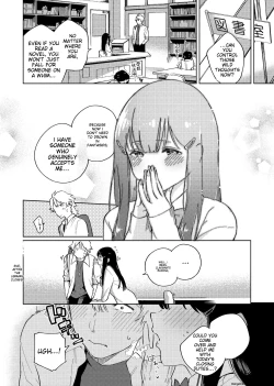 Page 70 of YaMiTsuKi Pheromone