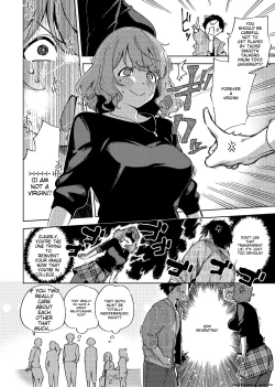 Page 73 of YaMiTsuKi Pheromone