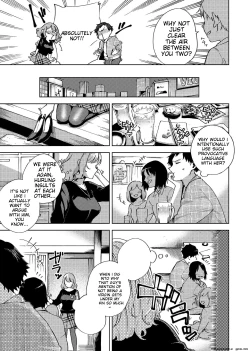 Page 74 of YaMiTsuKi Pheromone