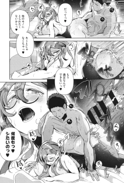 Page 42 of Seiai Kousaten