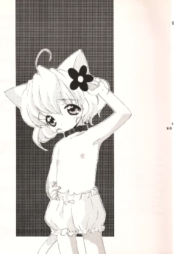 Page 14 of HELLO KITTY