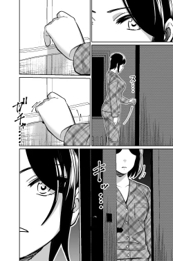 Page 103 of Shachou, Heisha Idol Minkansu