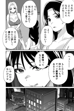 Page 18 of Shachou, Heisha Idol Minkansu