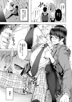 Page 17 of Kurau Girl