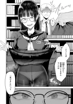 Page 22 of Kurau Girl