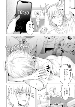 Page 94 of Kurau Girl