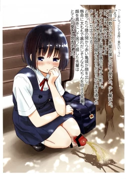 Page 18 of futanari illustration 03