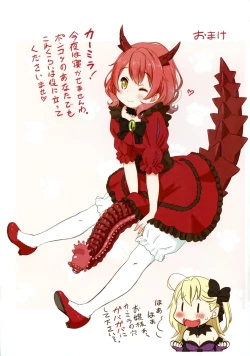 Page 21 of futanari illustration 03