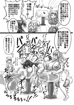 Page 23 of TamaOne-Step