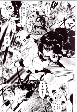 Page 6 of Toushin Engi Vol.12