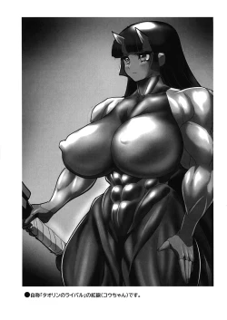 Page 8 of MEILEN STEIN Vol. 24