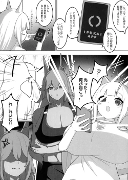 Page 4 of Chichiiro Yuri