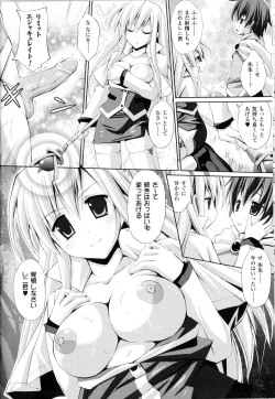 Page 129 of Toushin Engi Vol.13