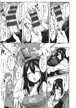 Page 181 of Oyako Shouaku