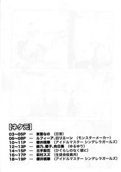 Page 10 of Skeb de aita sukebe manga-shuu