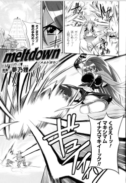 Page 138 of Toushin Engi Vol.14