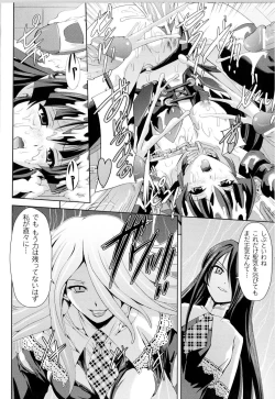 Page 35 of Toushin Engi Vol.14