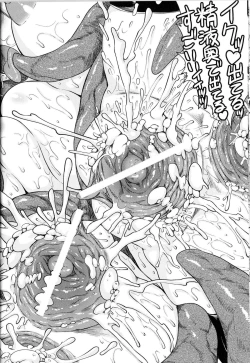 Page 59 of Toushin Engi Vol.14