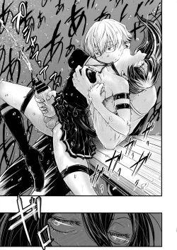 Page 47 of Frieren to Chinchin no Haeru Mahou