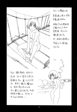 Page 43 of Daibouken Hitomi-chan | Hitomi's Great Adventure